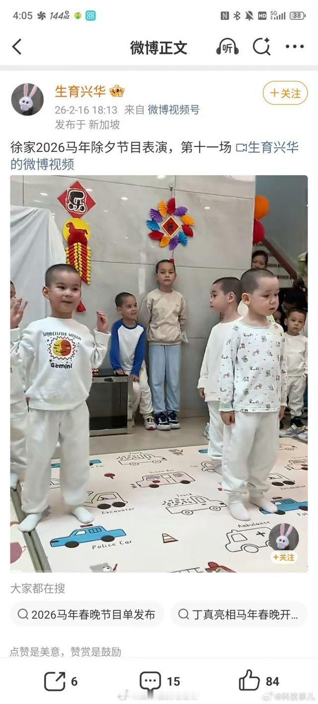 多益徐波自办除夕晚会，参演的演员是自己100多个孩子那孩子妈们呢？ 