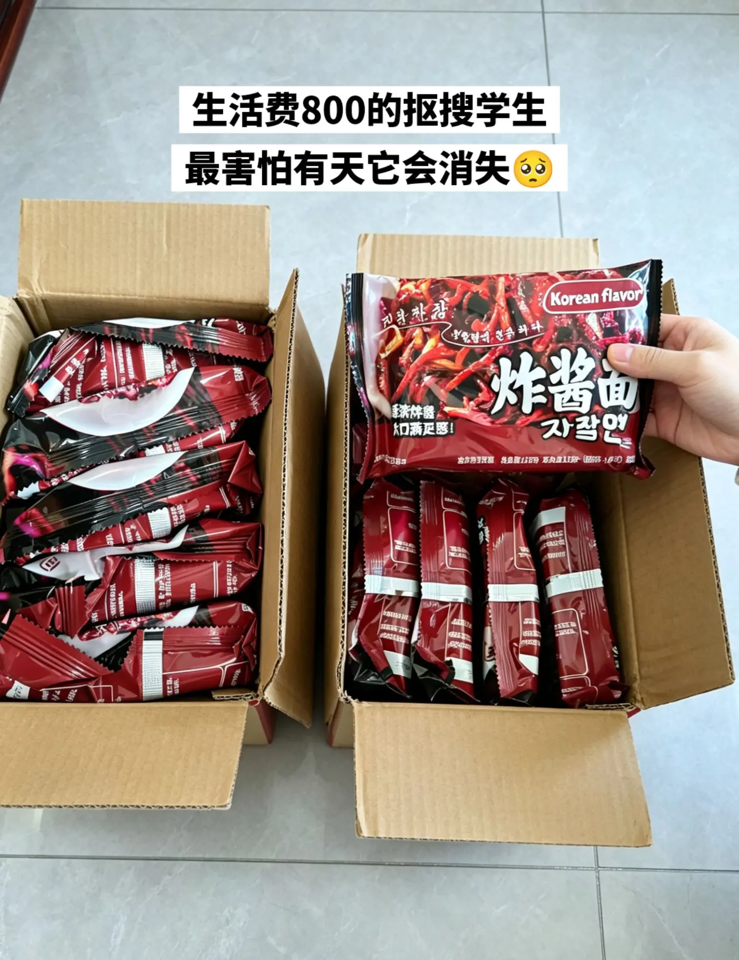 回购无数次的炸酱面，好吃😋。