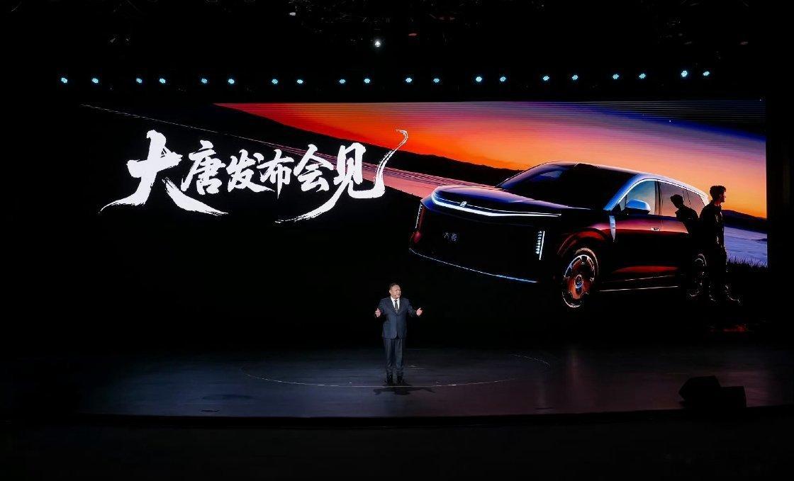 比亚迪王朝网首款D级全尺寸旗舰SUV“大唐”即将于2026年6月17日正式上市，