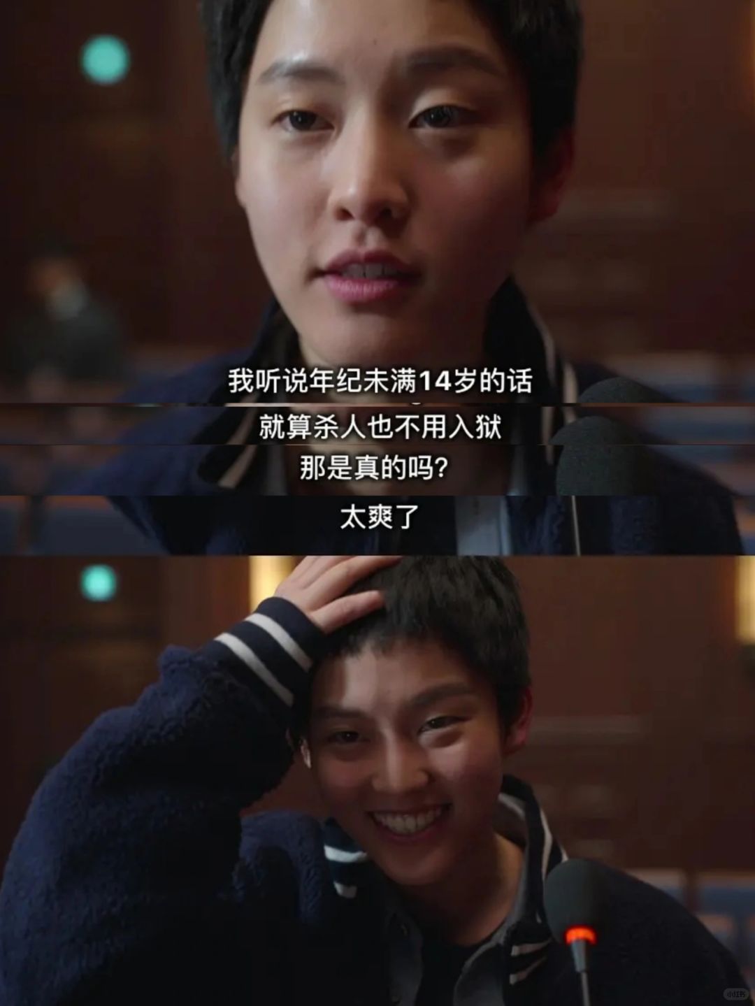 未成年‼️犯罪‼️简直令人愤怒得发抖😠