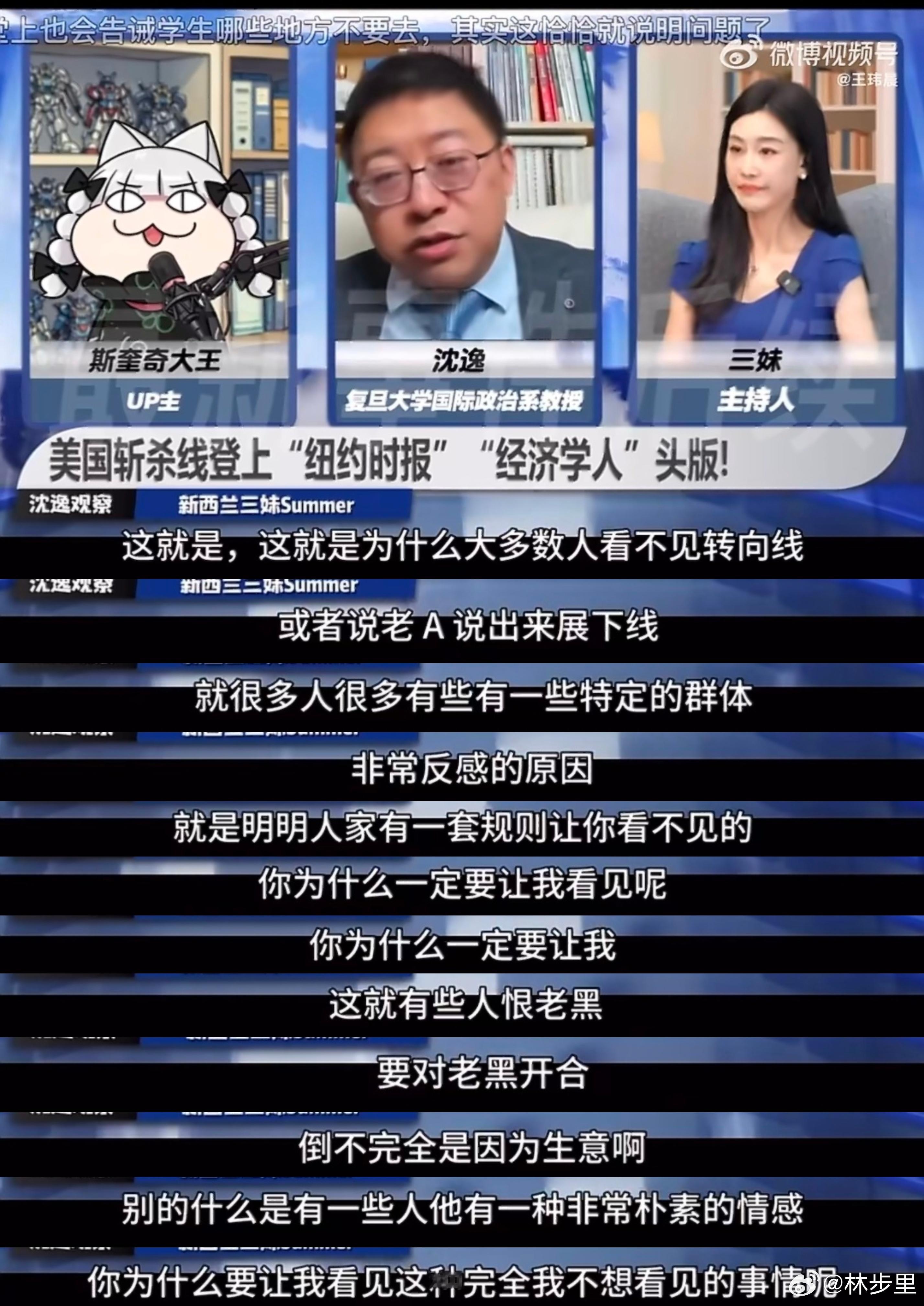 沈逸 牢A这个就像新冠。“新冠是感冒”，就是一套脱敏的说法，可以让人有意无意的看