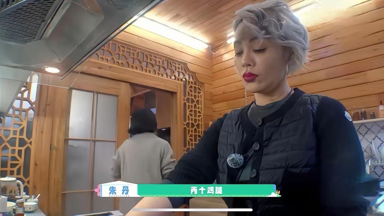 感觉宁静这次是真生气了吧！在《桃花坞》的综艺里直接装都不装了！​宁静听完朱丹一顿