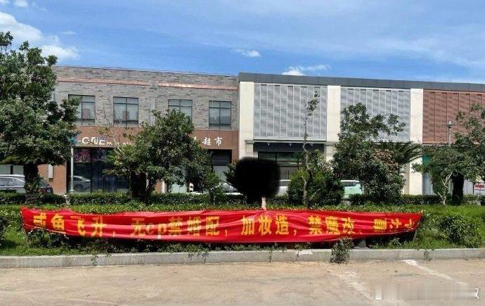 这…..不好评[傻眼] ​​​