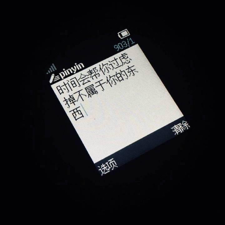 时间好快上半年即将结束  不想上班也得上班✍ 
