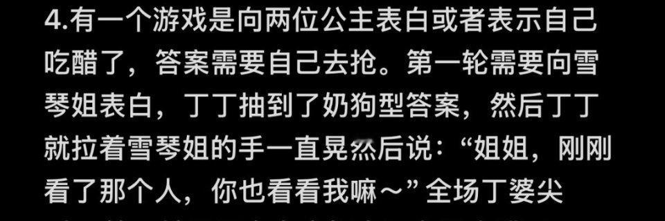“姐姐刚刚看了那个人，你也看看我嘛”🥺告诉全世界不用养狗了，我已经有奶狗年下惹