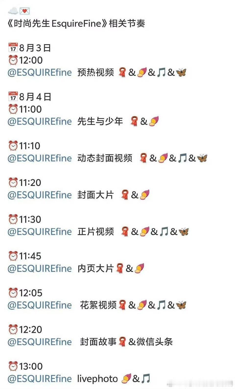 李昀锐一线男刊《时尚先生》双刊预热 ，半年解锁三本主流男刊 ​​​