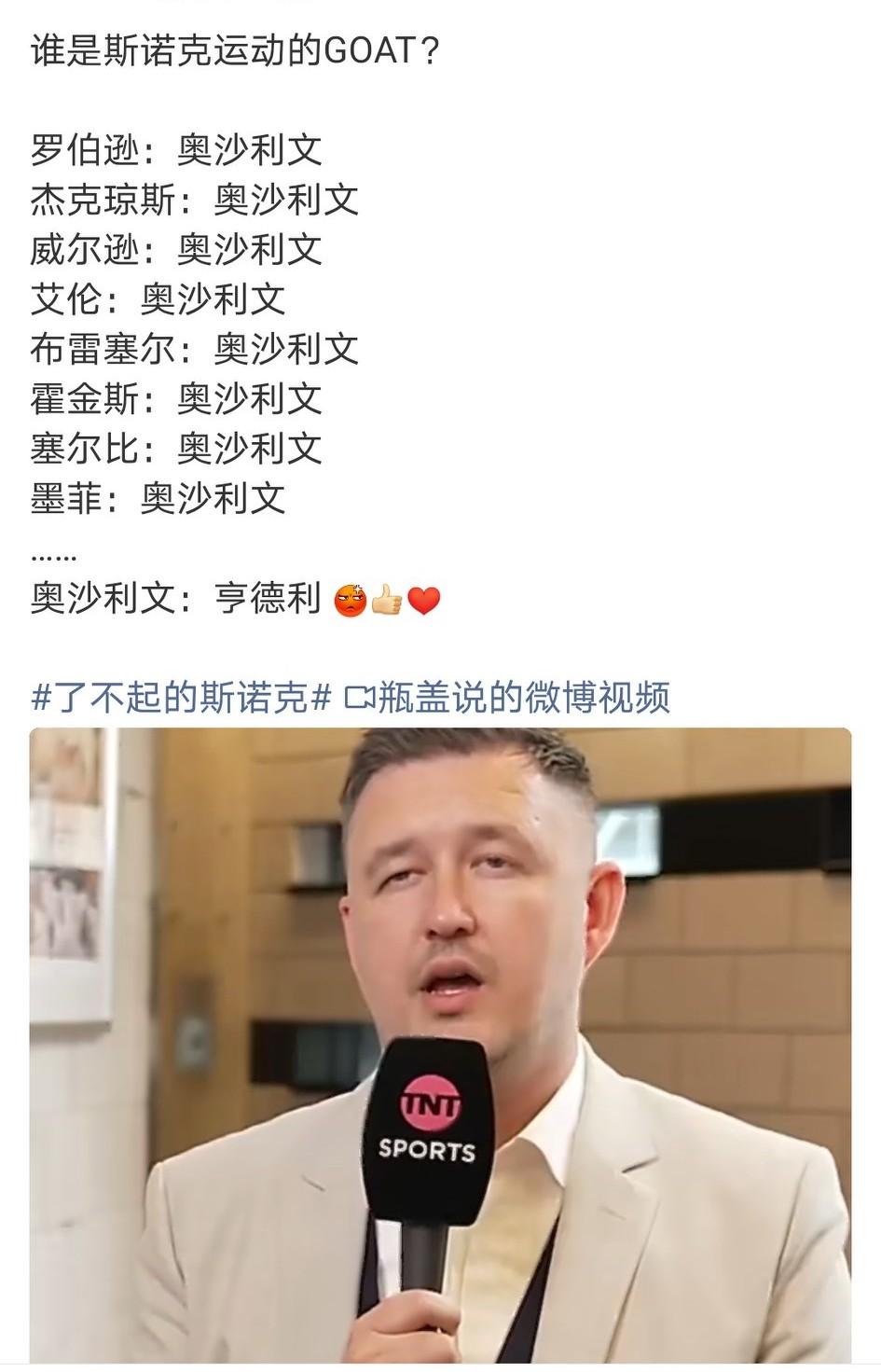 [发怒][发怒][发怒][赞][赞][赞]
火老师头脑清醒得很，给他戴高帽作用不