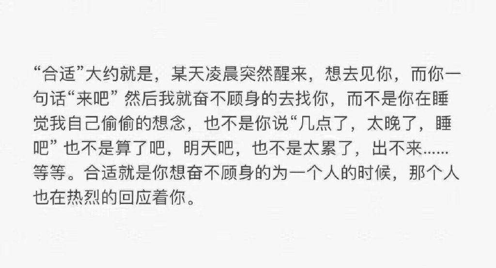 你有这个合适的人吗 ​​​
