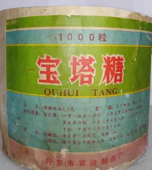 1952年，一份加封绝密的外交包被送到中国，包裹里没有精密图纸，也没有工业设备，