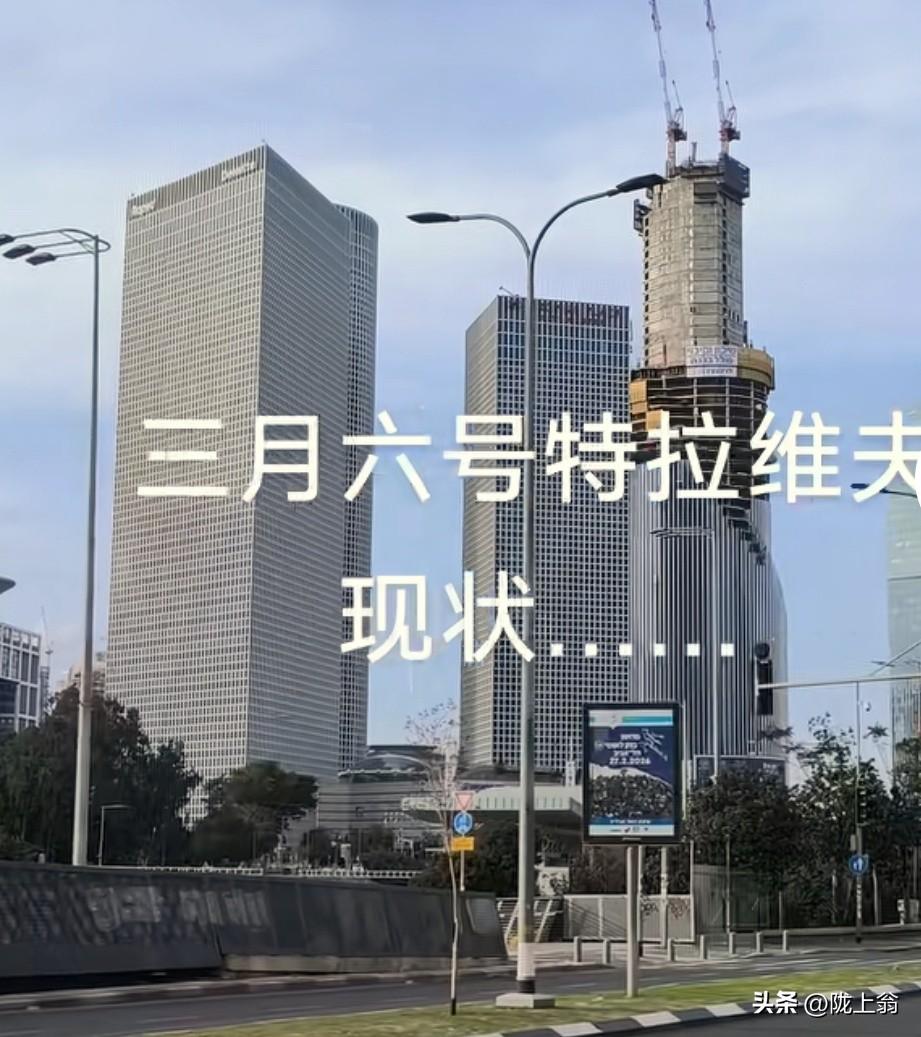 这是已经被伊朗炸毁的，以色列国防部大楼。
只能感叹以色列的建房速度太快