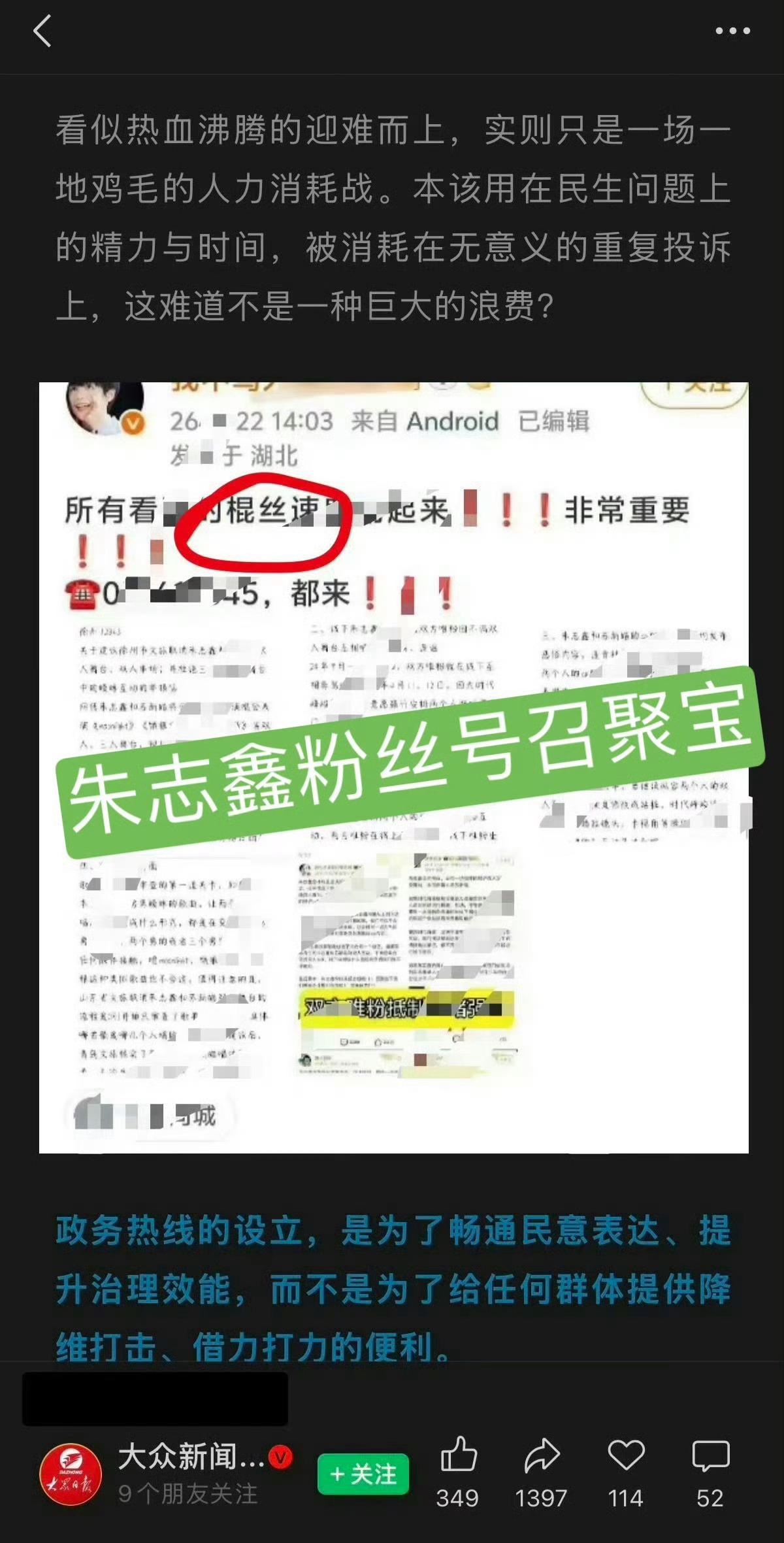 请问时代峰峻是按照举报静坐先后顺序进行营业奖励的吗[憧憬]原来时代峰峻支持鼓励粉