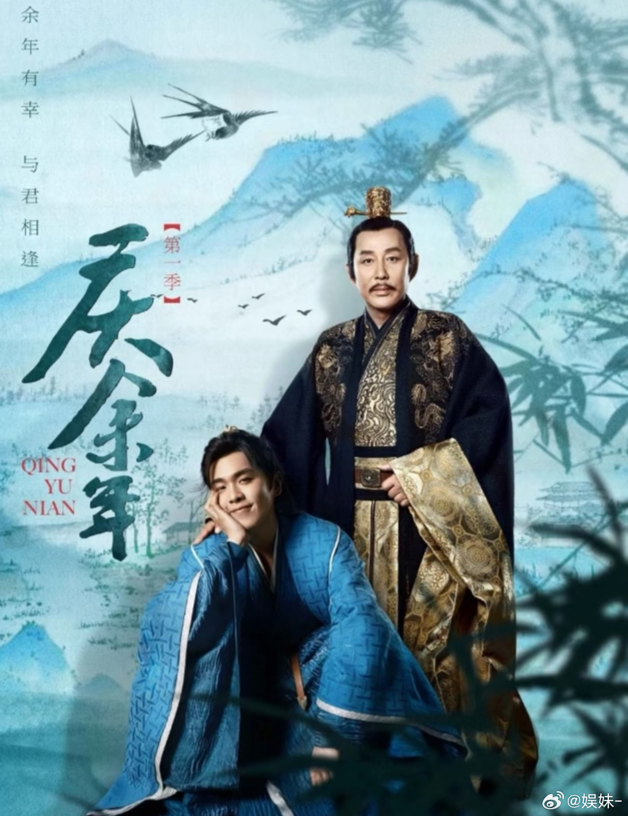 陈道明老师都70岁了庆余年剧组你们饶了他吧！ 