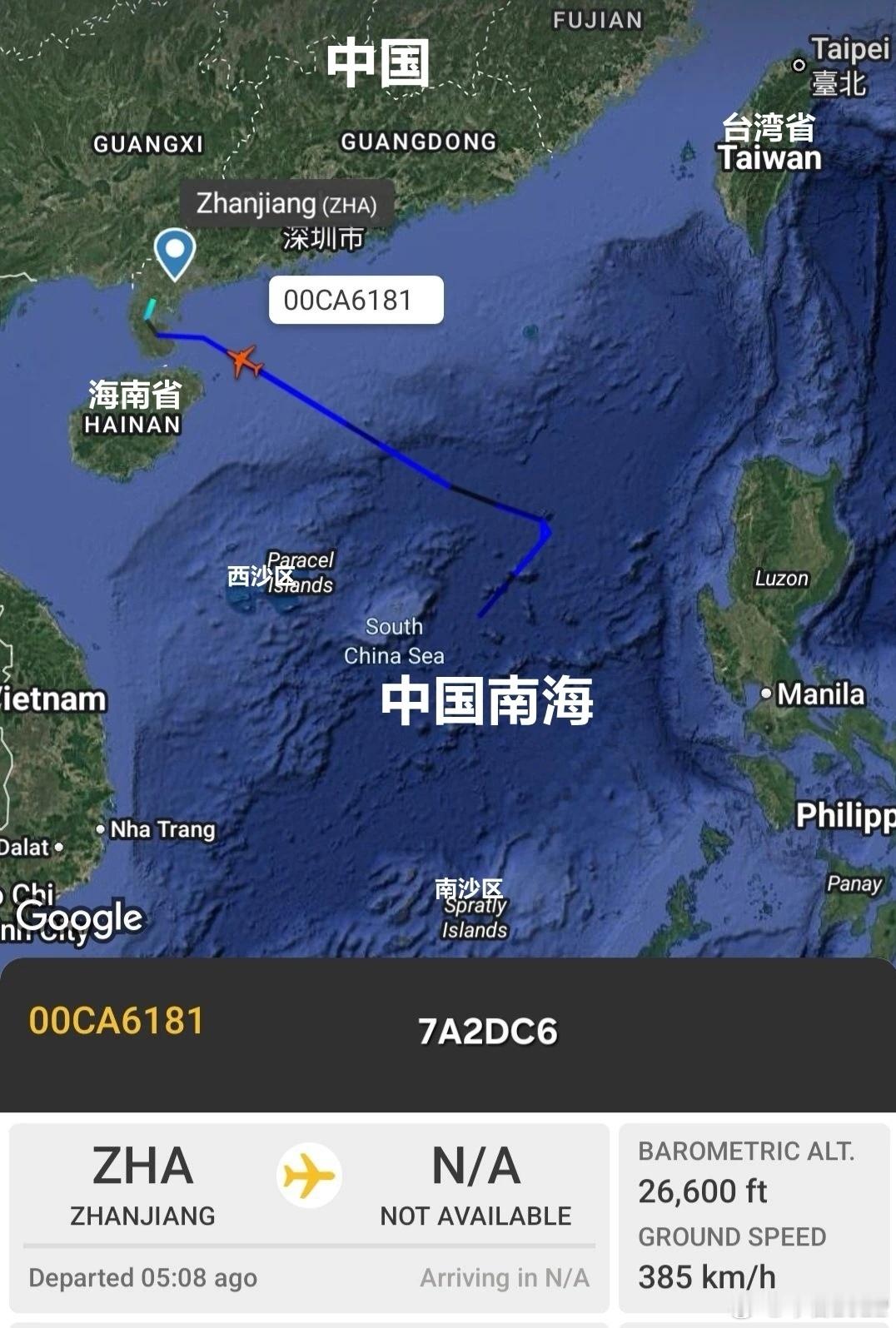 合肥广州舰贴脸前几日菲律宾邀请美澳搞的第14次MMCA网页链接，我海空军全程贴脸