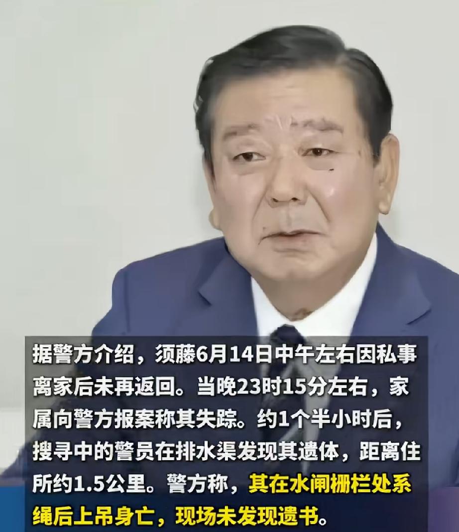 6月14日，日本茨城县下妻市发生一起离奇死亡事件。死者为刚上任不久的市长须滕丰次