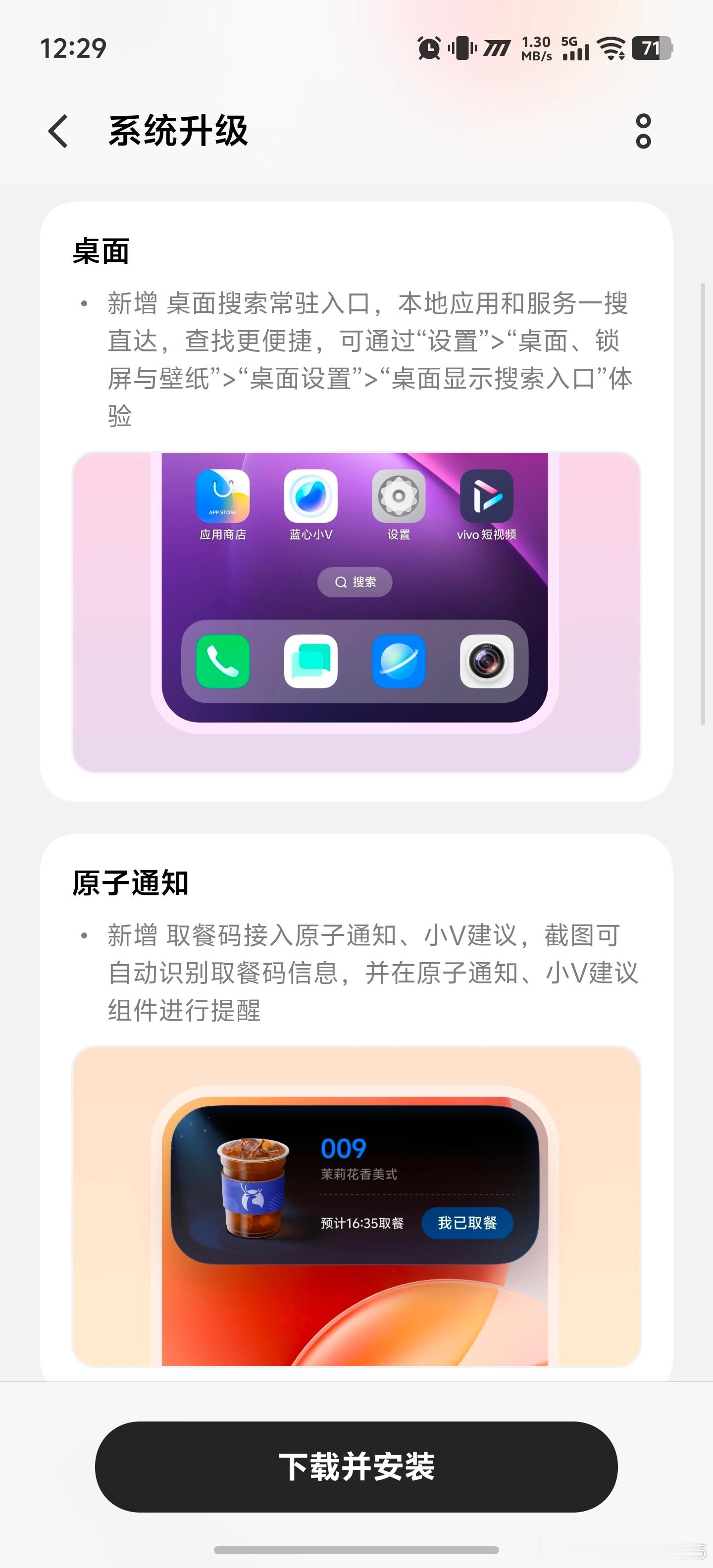 iqooiqoo15 ultra数码好物种草计划 iQOO15u的最新版本也是来