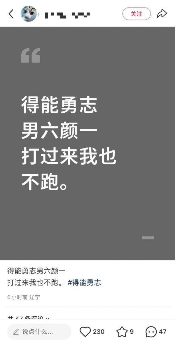 如何看待yushi 粉饰和韩维辰争 六颜一，队内颜一都没争明白吧？ ​​​