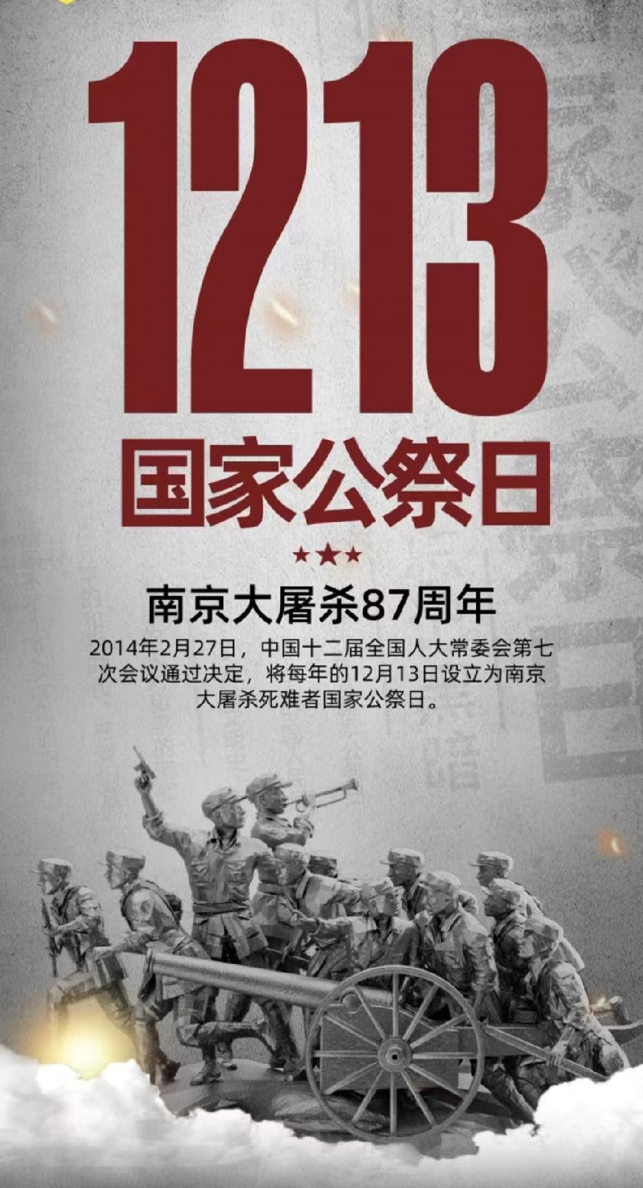 历史是一面镜子，能让我们看清过去，更能指引未来的方向。1931年到1945年，2