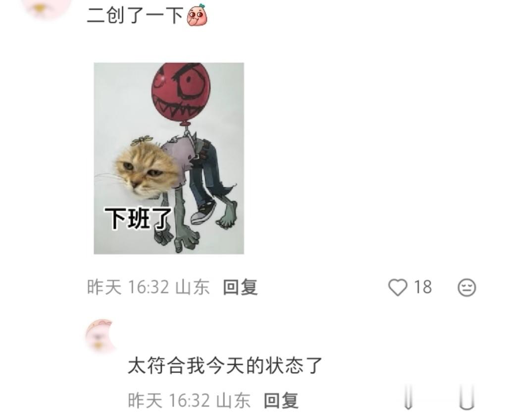 植物大战僵咪 