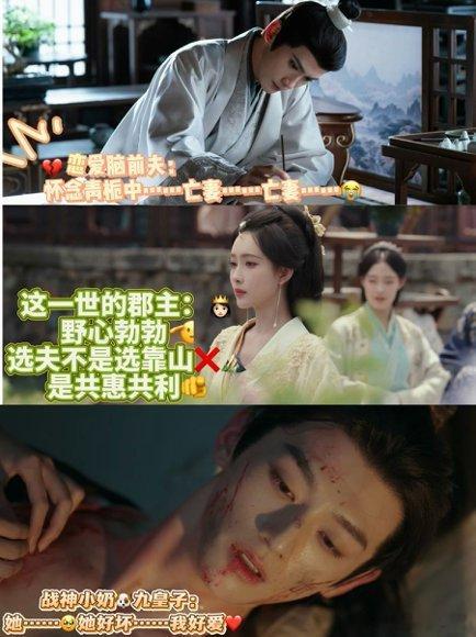 嫂嫂开门这一世我来娶你 我们烈王就这么一步步踏入了昭宁郡主的陷阱，直球奶狗这对真