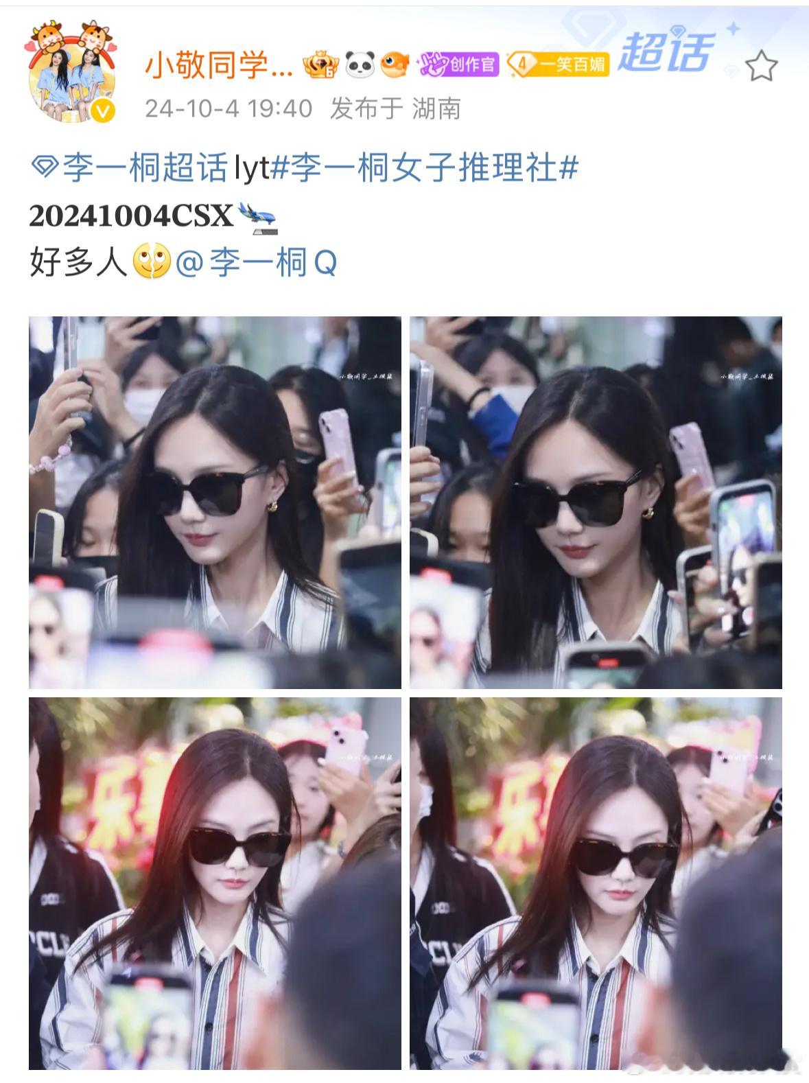 omg女推2来也！你知道我等你们等得有多辛苦[苦涩][苦涩] ​​​