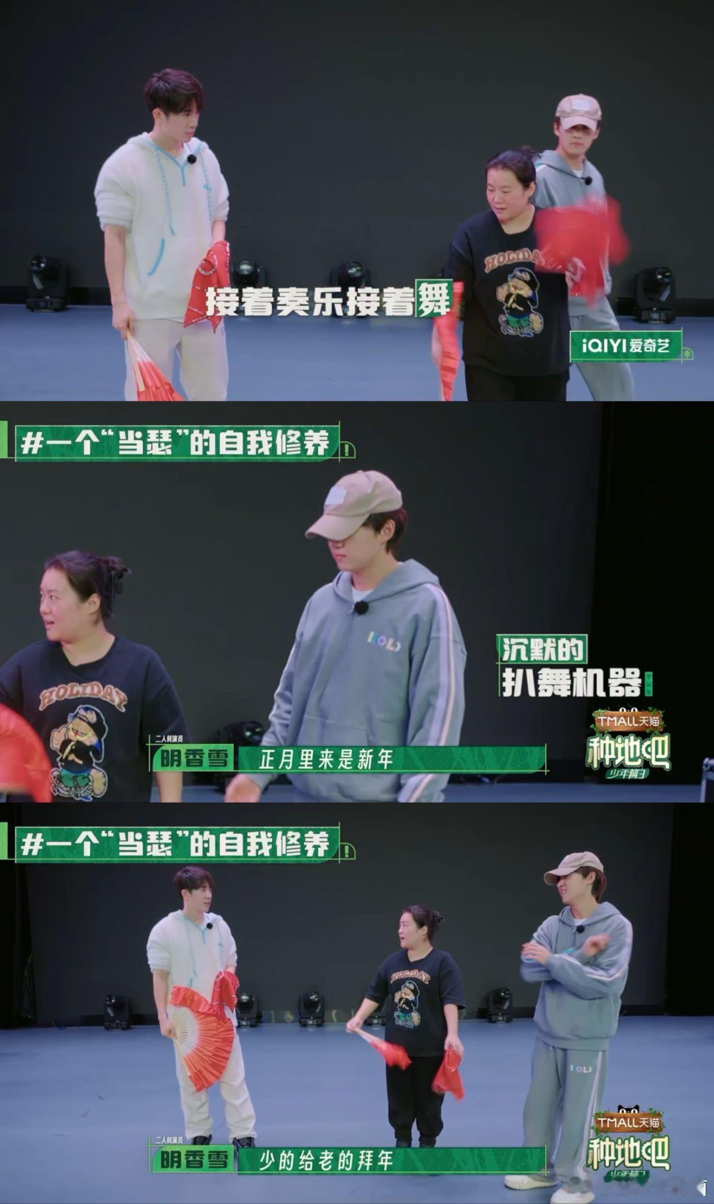 卓沅不复习满分的当瑟看《种地吧》里，卓沅学东北二人转《小拜年》，眼睛一瞟动作就记