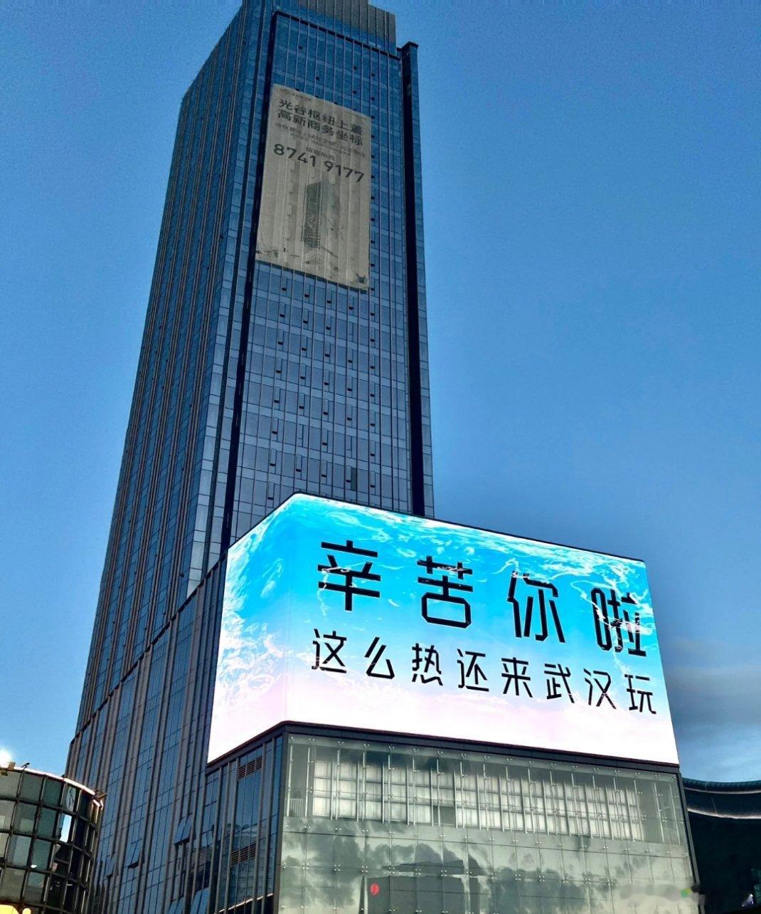 武汉网友神吐槽每天出门就像蒸桑拿 武汉的热不是一般的热，是自带蒸汽的那种，真要热