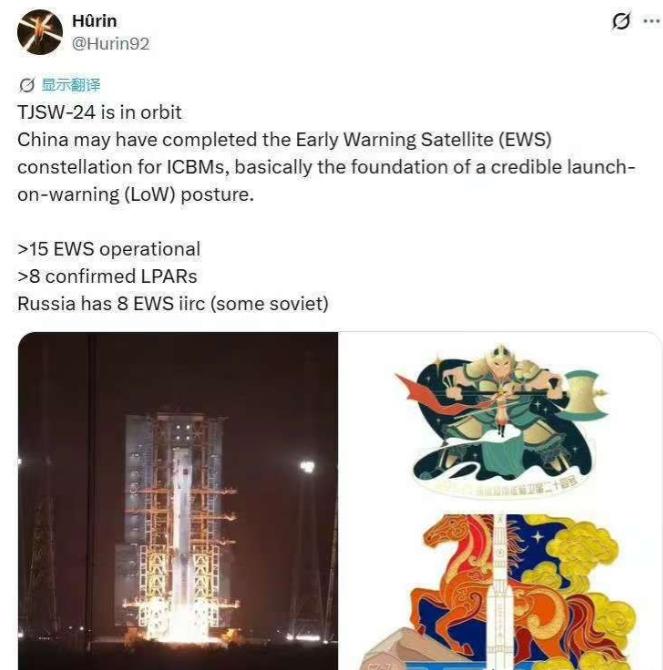 中国太空防线再添关键一环，核威慑能力迎来质的飞跃

TJSW-24 已进入轨道。