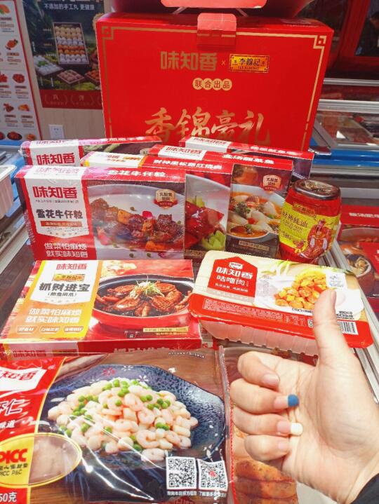 味知香🧨 2025年夜饭有救啦！