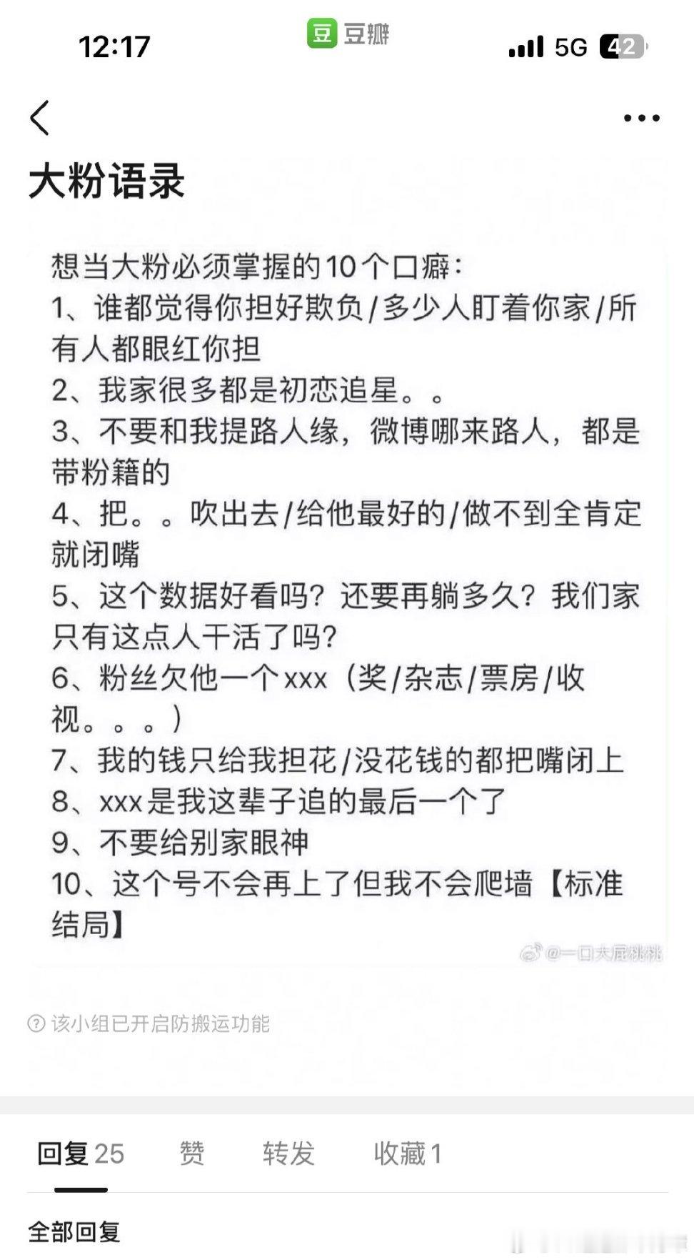 我很佩服这种人，像我如果真心实意追了一个人很多年那我就不会有精力再重新投入一次了