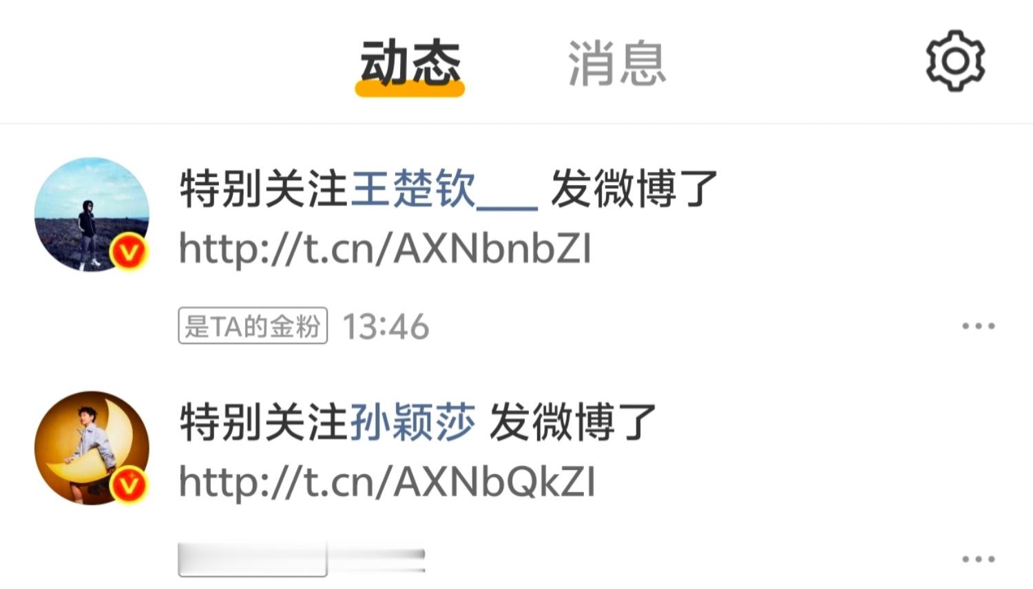 特别关心还是那么令人安心 