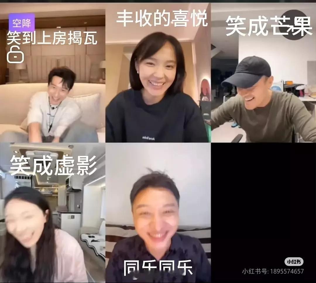 剧播的好不好看主演脸色就知道了😂潜渊直播vs长安的荔枝直播 ​​​