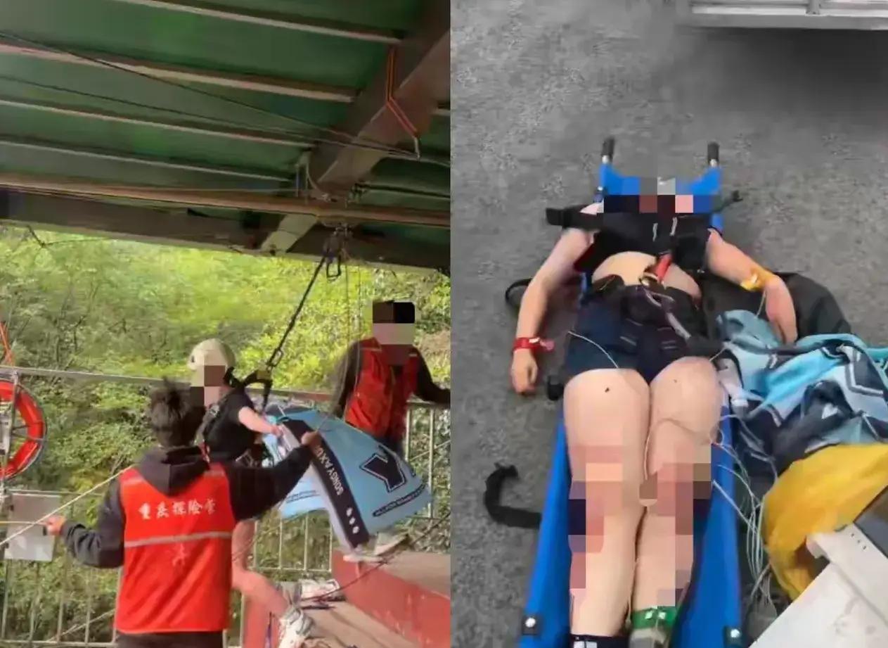 花三百九十八元奔赴一场惊险刺激，换来的却是花季少女的陨落！
女孩生前再三提醒安全