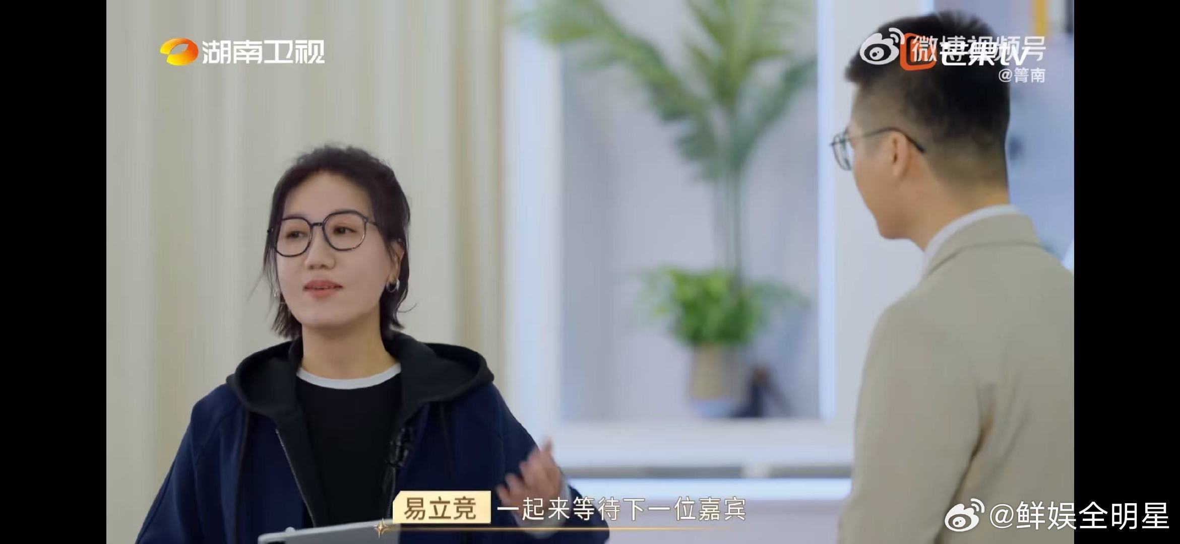易立竞 这不是主持人大赛  哈哈，易立竞在《夺金2025》里居然这么接地气，和选