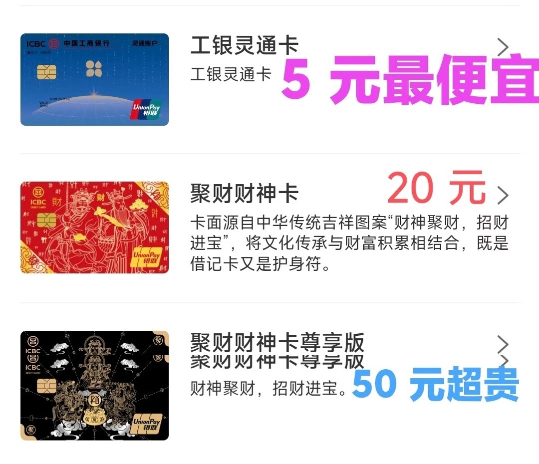 突然想到今年的育儿补贴，我记得年初的时候申领了但没到手，刚才一看告诉我只能选择四
