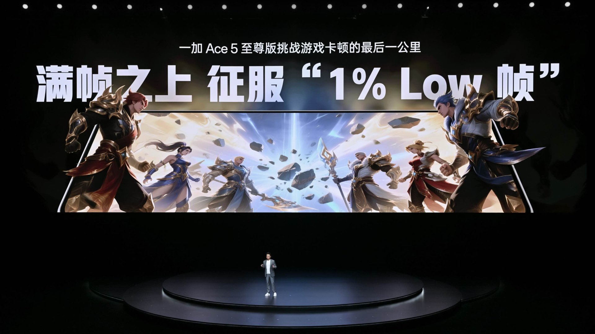一加联合MTK联发科技成立主攻游戏调优的联合实验室，将独家自研的「风驰游戏内核」