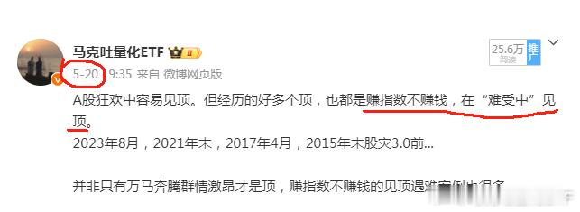 这里下跌斜率比春节前那波更缓和，也意味着这里超跌反动能与高度都会受限，结合当前猥