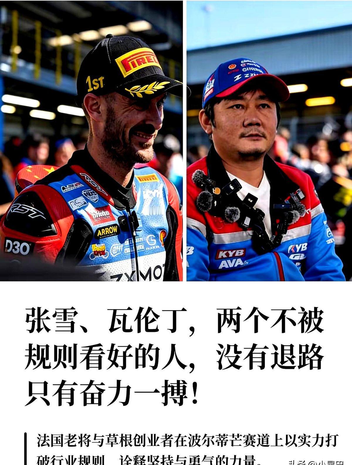 教练直接把奖金全额打到了瓦伦丁卡上，一分没扣。

瓦伦丁刚拼下第四名，正愁主办方