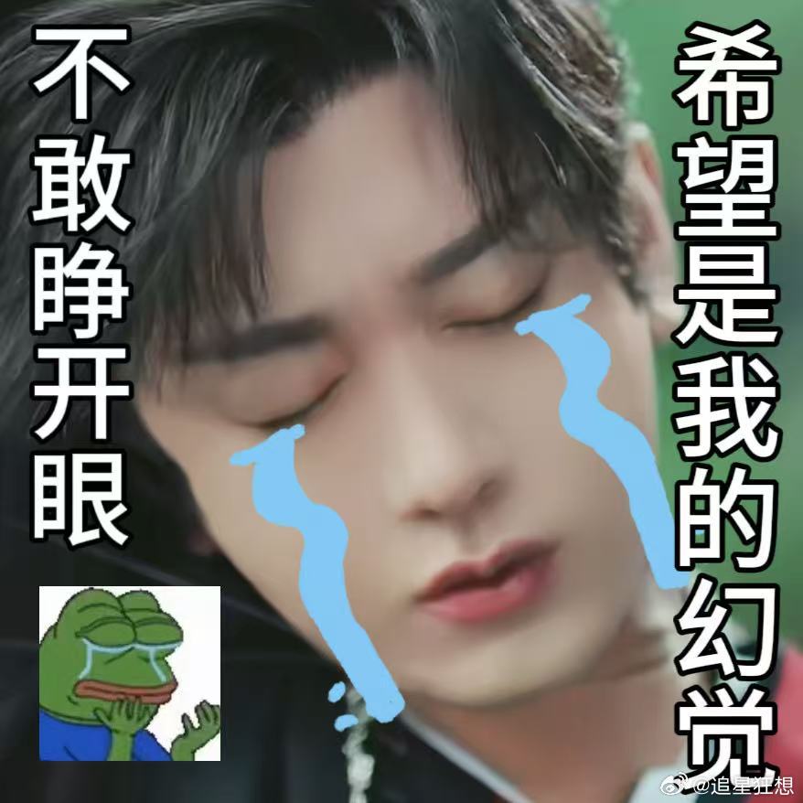 原来这样就能钓到成毅 传下去！《赴山海》预告藏着钓成毅的方法 .成毅把萧秋水被钓
