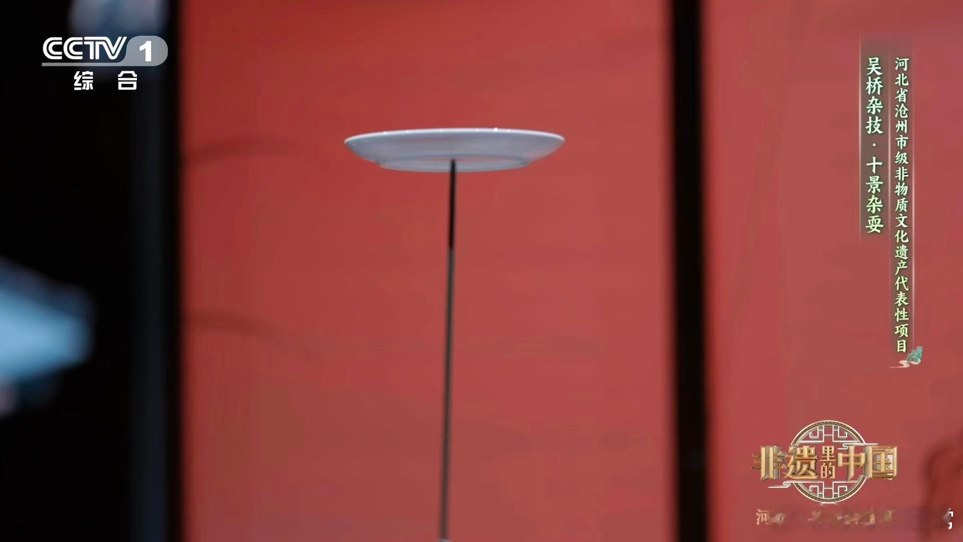 中国杂技看呆了 吴桥杂技市级传承人王娜娜，齿间轻咬两根细扦，眼、牙、肢干凝聚力量