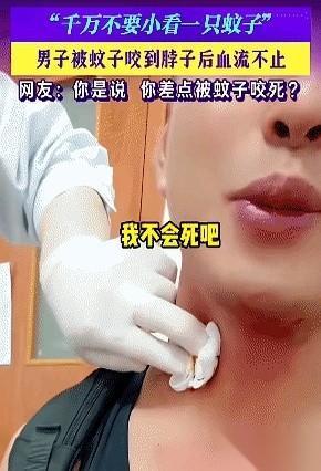 上海一辆网约车后座，男子从睡梦中惊醒，觉得脖子一侧湿漉漉的。他伸手一抹，拿到眼前