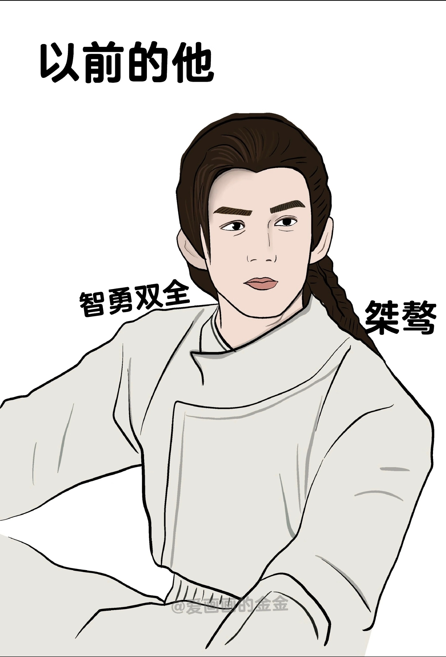 吴磊电影东极岛热点现场吴磊[超话]无论是《长歌行》的阿诗勒隼，还是《东极岛》的阿