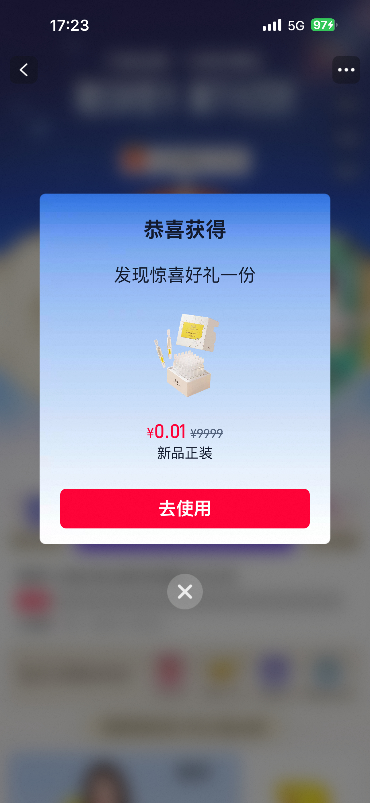 挺好的 