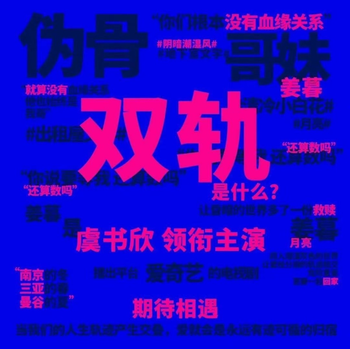 双轨原著 冠夫姓不能这么说吧，男主跟的是女主亲爹的姓了冠妻姓还差不多，我们大女人