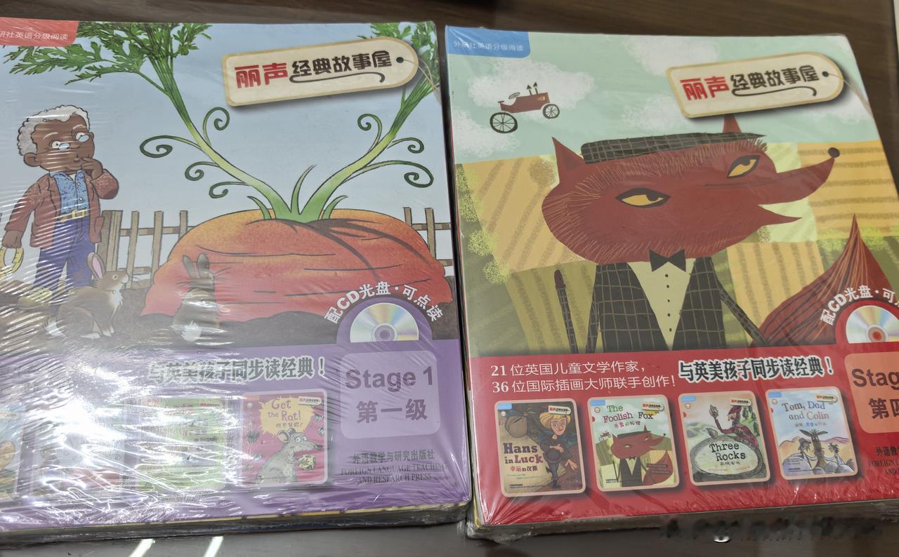 干女儿又送书来来啦！
干女儿周末已经来送过端午节礼。今天让干女婿上班前顺路带来一