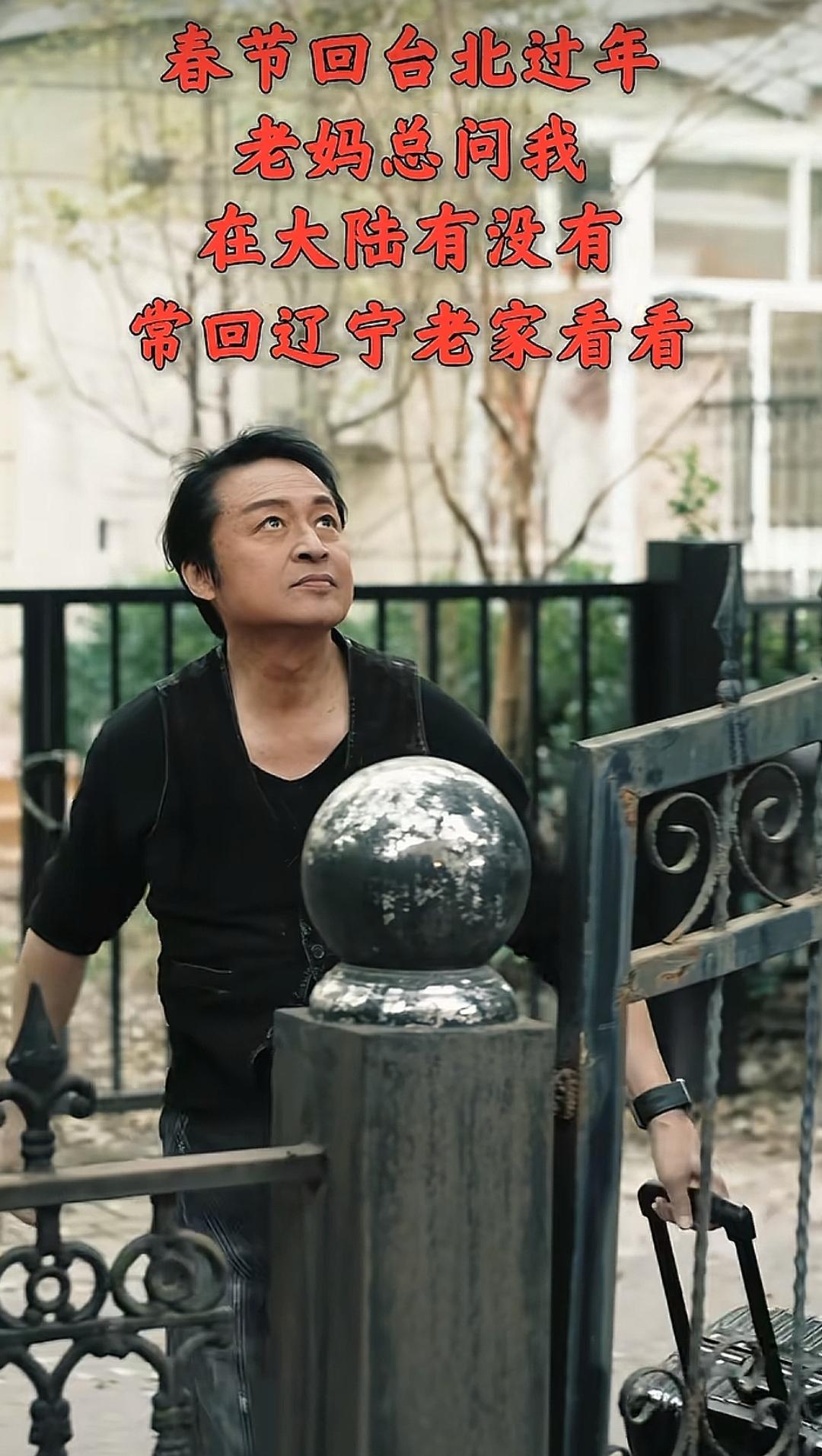 还有谁记得马景涛？我一直以为他是台湾人，没想到，他祖籍是辽宁省葫芦岛市绥中县的。