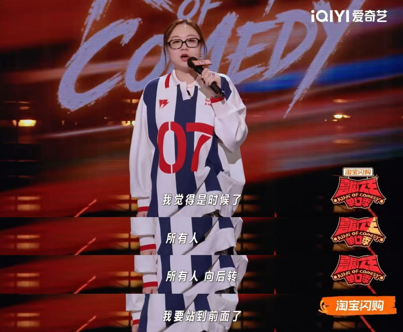 普拉斯喜单3这段杀伤力拉满了喜剧之王单口季普拉斯说我可没放在心上这句话的语气和表
