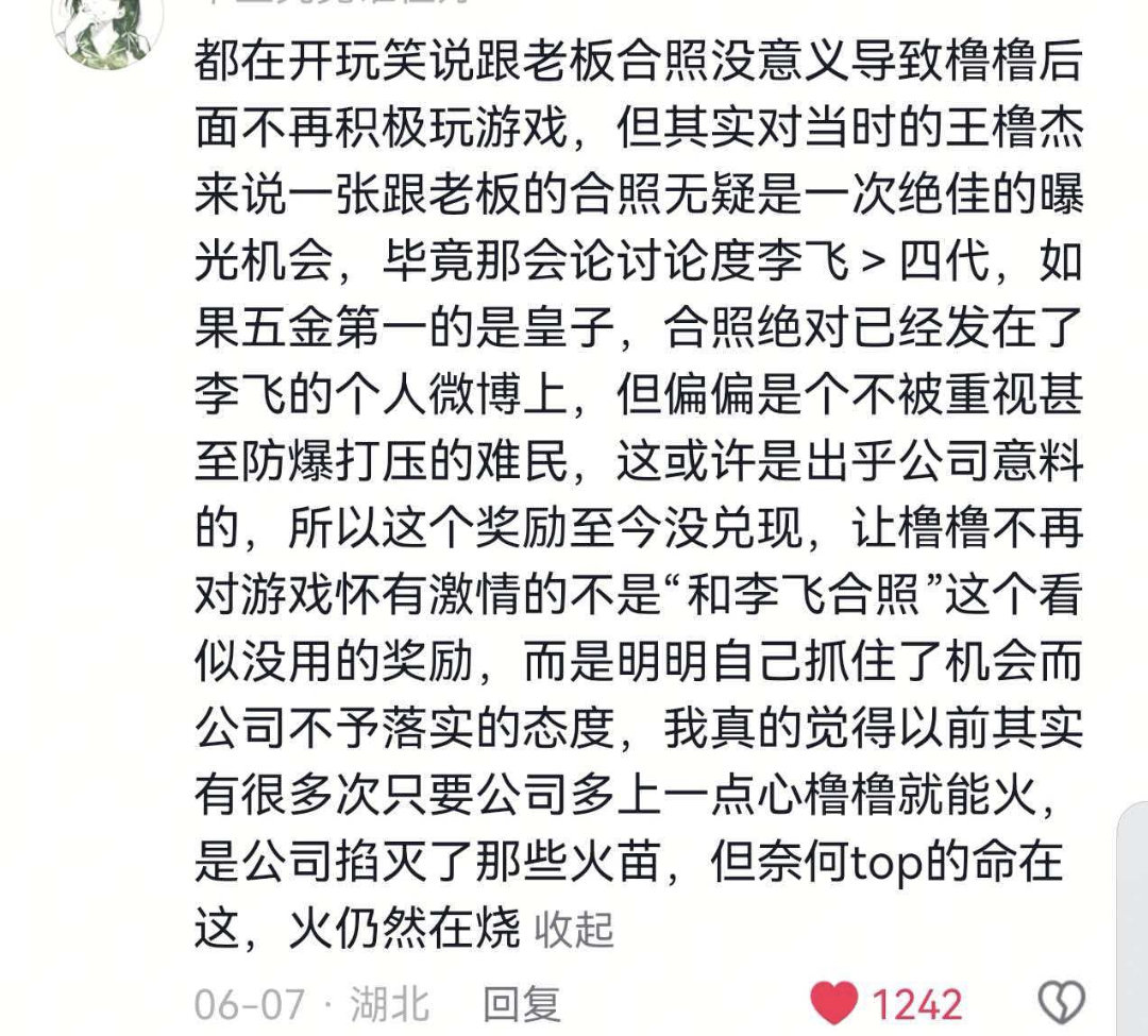 他们掐灭了那些火苗，但火仍然在烧 