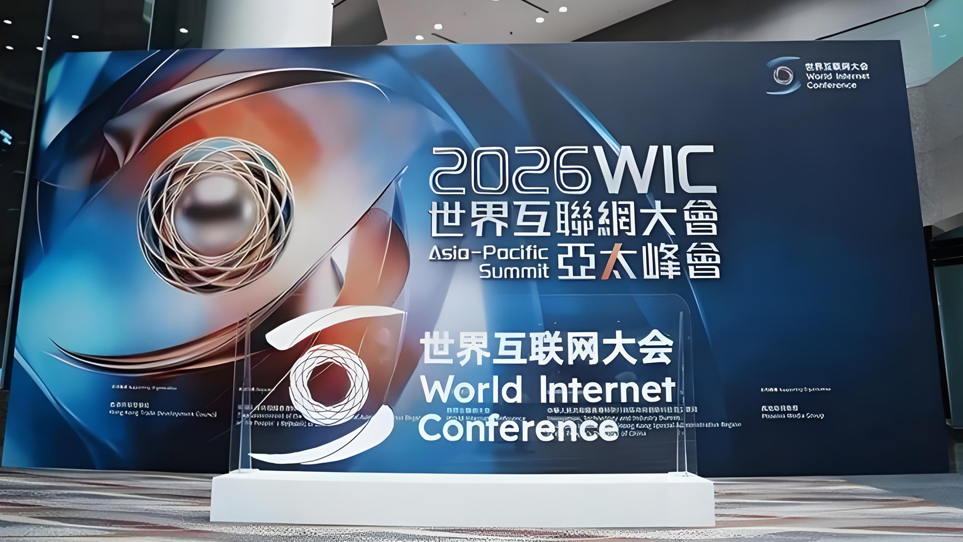 AI原生+通感算智+全域覆盖：6G如何重塑我们的数字未来