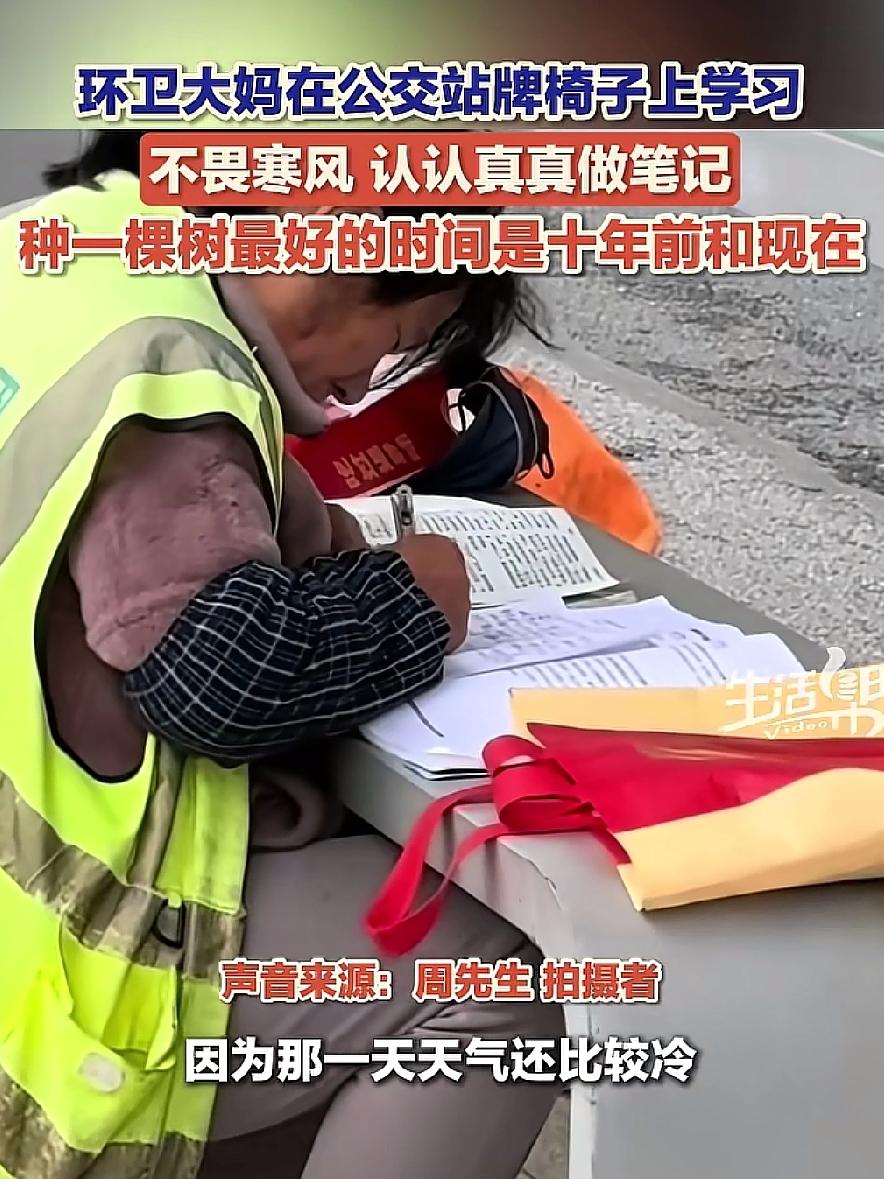 有没有可能她只是想保住一份工作！现在不会写字不行了，有些地方环卫工人需要考试才能