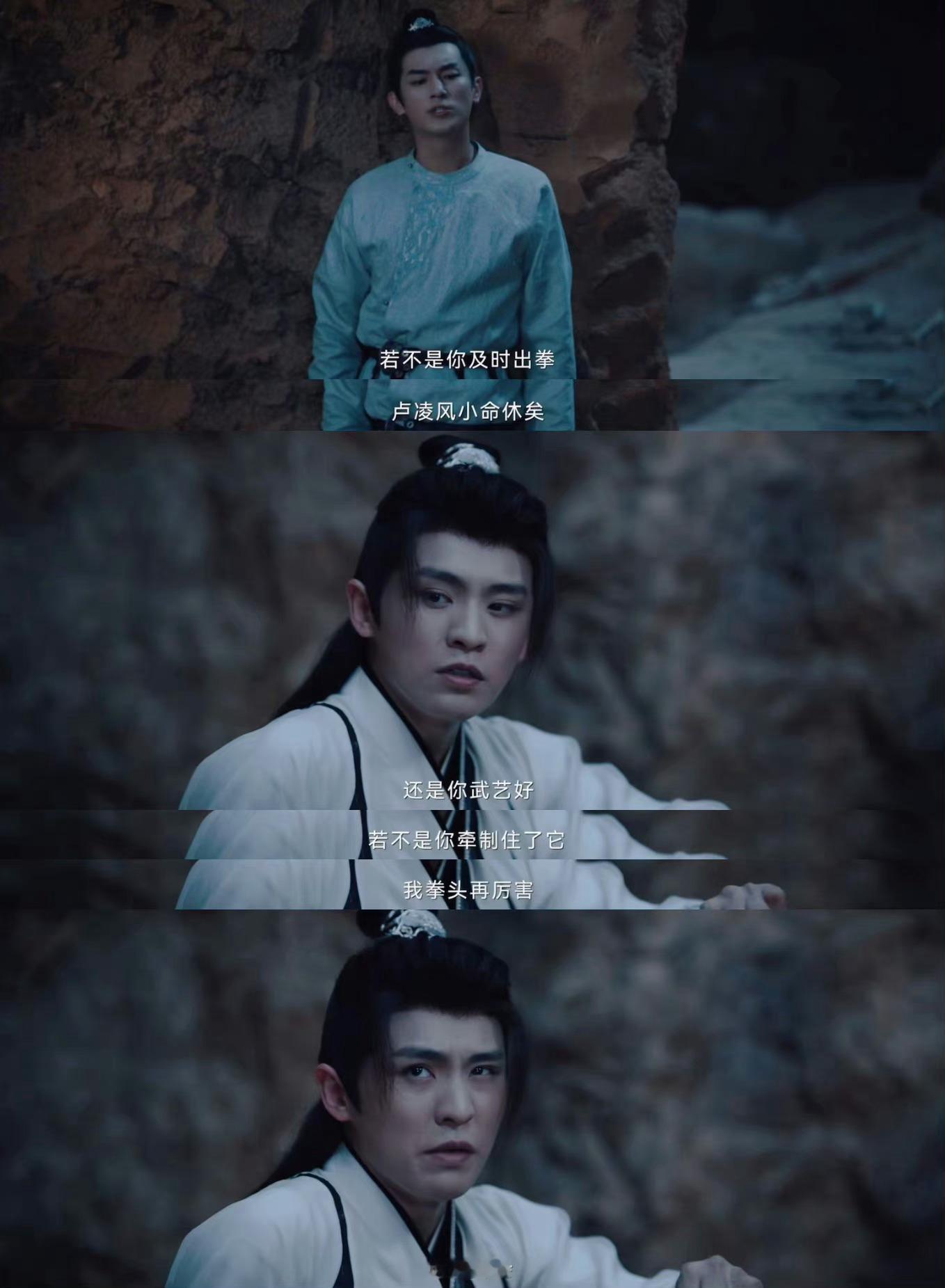 唐朝诡事录男二是不是比男主好看？ ​​​